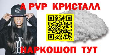 круглые Заводоуковск