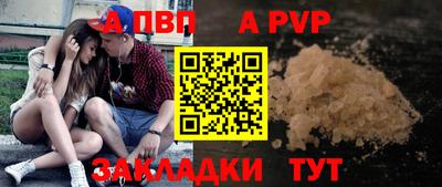 кокаин Жуковский