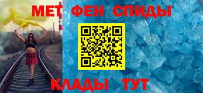 гидра Балаково