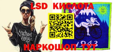 гидра Балаково