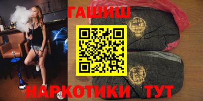 гидра Балаково