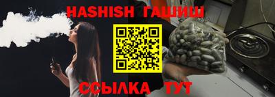 альфа пвп Заволжье