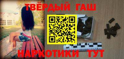 альфа пвп Заволжье