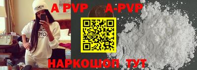 кокаин Жуковский
