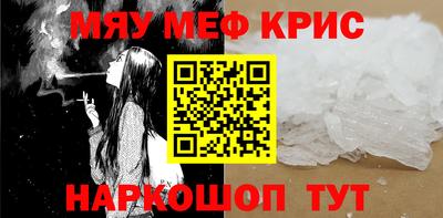 СК Балашиха