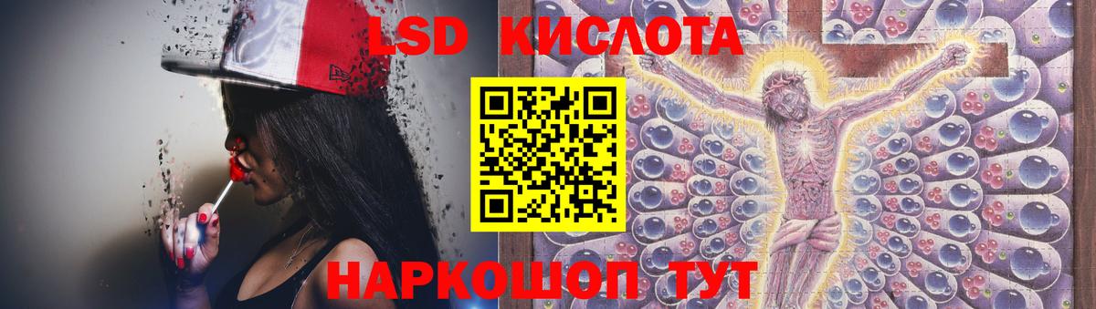 KRAKEN вход  ЛСД экстази ecstasy  ЛСД экстази ecstasy  Вход с VPN  Волоколамск 