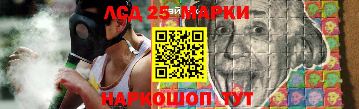 LSD-25 экстази кислота  Лсд 25 экстази кислота  Волоколамск 