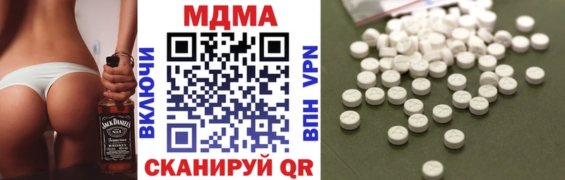 МДМА кристаллы гидра сайт Волоколамск