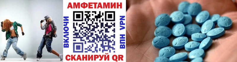 ОМГ ОМГ зеркало  Волоколамск  МЕТАМФЕТАМИН Methamphetamine 