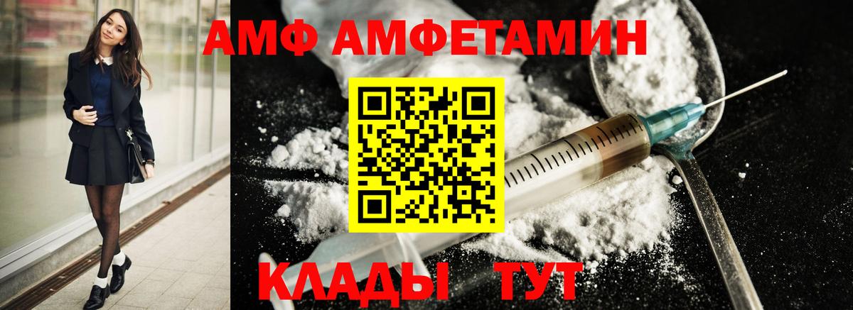 Метамфетамин винт  Вход с VPN  Метамфетамин  Метамфетамин винт  Волоколамск 