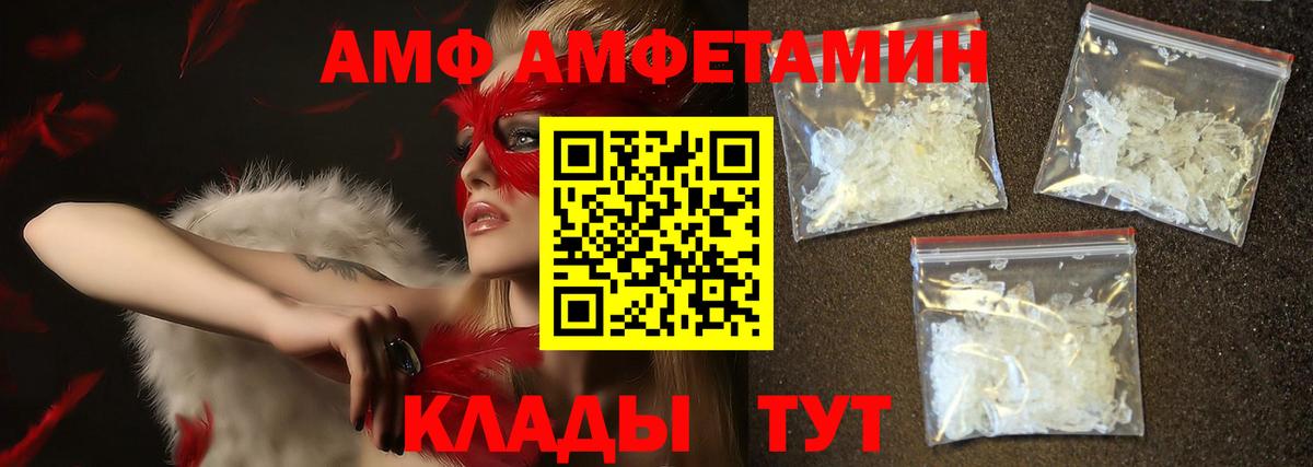 Метамфетамин Декстрометамфетамин 99.9%  Метамфетамин Декстрометамфетамин 99.9%  Волоколамск 