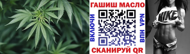 Дистиллят ТГК жижа  наркота  Волоколамск 