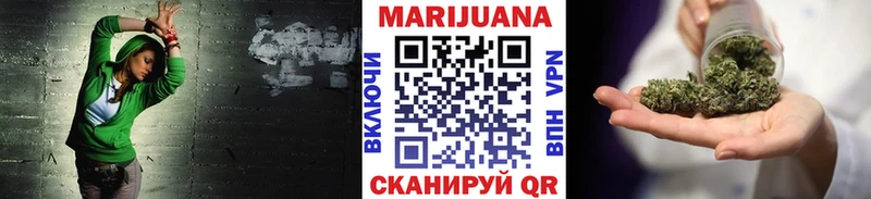 Конопля LSD WEED  наркотики  Волоколамск 