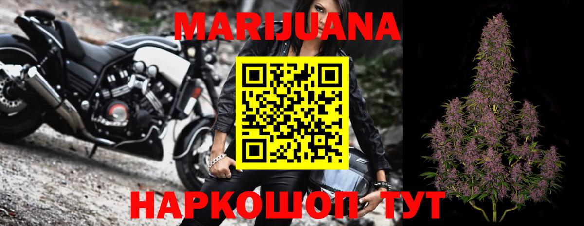 Бошки марихуана индика Волоколамск