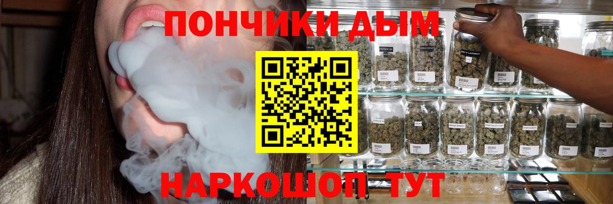 Канабис тримм Волоколамск