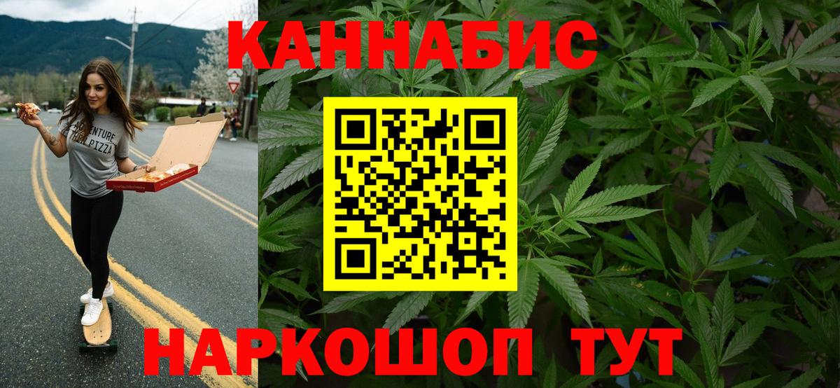 Волоколамск  Бошки Шишки  Меф МЯУ МЯУ кристаллы  ГАШ  A PVP СОЛЬ  